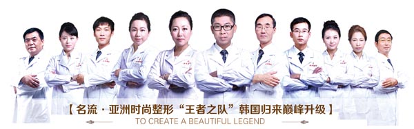 名流专家